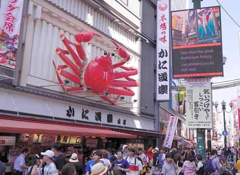 全新上线花跡民宿4号馆202，关西机场直达萩之茶屋出站1分钟！难波，心斋桥4分钟车程！ อพาร์ทเม้น