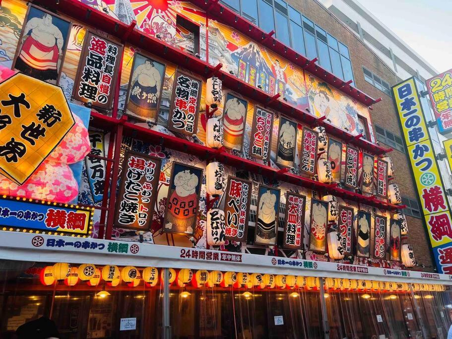 全新上线花跡民宿4号馆202，关西机场直达萩之茶屋出站1分钟！难波，心斋桥4分钟车程！ โอซาก้า